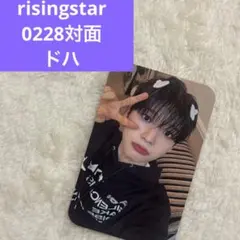 2026年最新】nSSign_ドハの人気アイテム - メルカリ