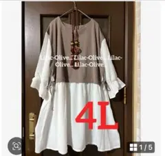 6112新品⭐️4L＊重ね着風＊異素材切替綺麗系レイヤードチュニック大きいサイズ