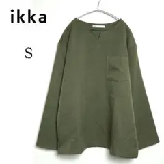 【ikka】長袖カットソー Sサイズ カーキ シンプル 胸ポケット付き 2515