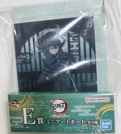 時透無一郎 アクリルスタンド