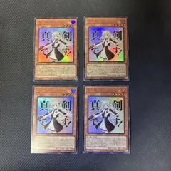 2026年最新】閃刀姫－レイ プリズマ スタンプの人気アイテム - メルカリ