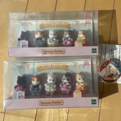 シルバニア　あつまれ！　赤ちゃんセット　ネコ　2個セット　ノベルティ付き