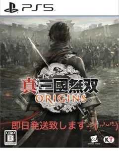 真三國無双 ORIGINS PS5 サウンドトラックBOX付き