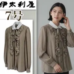 美品 イタリヤ 伊太利屋 ストライプ フリルブラウス M ボウタイ リボンのサムネイル