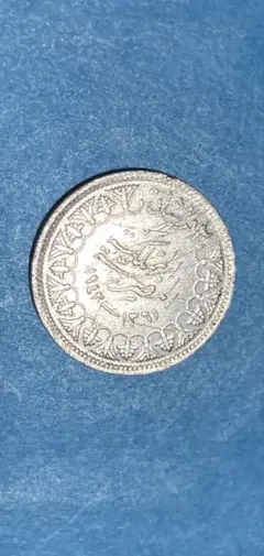 オランダ 1970年 2.5ギルダー銀貨 - メルカリ