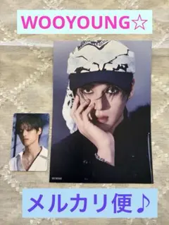 ＊ATEEZ ウヨン☆タワレコ特典フライヤー&トレカset♪