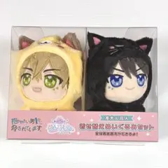 抱かれたい男１位に脅されています。もっちりぬいぐるみセット 抱かれたい男1位に脅されています。だかいち もっちりぬいぐるみ