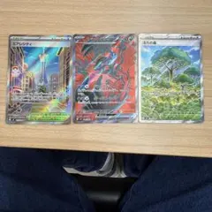 イベルタルex SR 活力の森SR ミレアシティSR 3枚セット