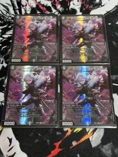 アーテル・ゴルギーニ 葛葉 4枚