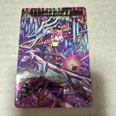 ☆フュージョンワールド 未知なる冒険 4コスト フリーザ SCRパラレル