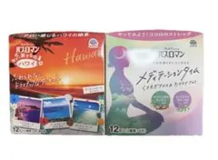 バスロマン 旅するハワイ＆メディテーションタイム 2箱セットのサムネイル