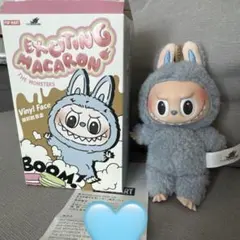 【正規品】 ラブブ ExcitingMacaron seasaltcoconut