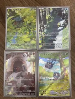 5*ル様 ポケモンカード　ARまとめ売り