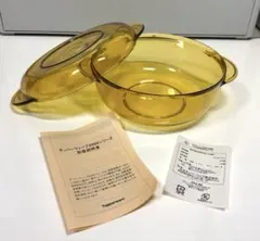 2026年最新】タッパーウェーブ2000 大の人気アイテム - メルカリ