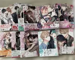ふどのふどう先生　まとめ売り　キスでふさいで、バレないで。　1〜4巻　他3作品
