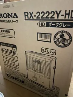 2025年最新】コロナ ストーブ2222yの人気アイテム - メルカリ