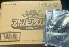 遊戯王 サイバーストームアクセス 初版新品未開封カートン ワン