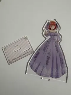五等分の花嫁　中野ニ乃　アクリルスタンド