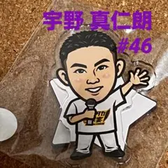 2025年最新】若鷹ガチャの人気アイテム - メルカリ