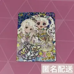 ひみつのアイプリ リング6弾 ミラクルカード エターナルアイプリ ひまり