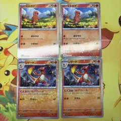 ポケモンカード 旧裏 リザード ヒトカゲ 3枚セット - メルカリ