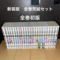 2026年最新】YAIBA 新装版の人気アイテム - メルカリ