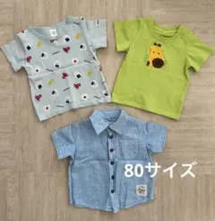 コロ様 リクエスト 3点 まとめ商品