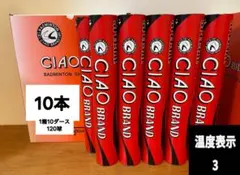 2026年最新】CIAO バドミントン シャトルの人気アイテム - メルカリ