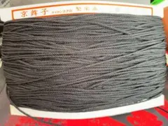 切り売り 江戸打ち紐 ナイロン黒紐 約3mm幅 10m