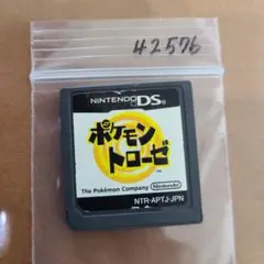 ポケモントローゼ