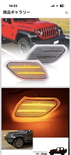 jeep ラングラーjl LEDイカリング BIS様専用 - メルカリ
