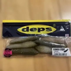 カバースキャット3.5 #114シャンパンペッパー＆ネオンパール 希少