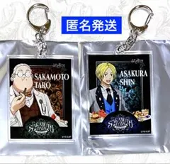 サカモトデイズ　AMOCAFE アモカフェ　アクリルキーホルダー　坂本太郎　シン