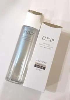 エリクシール 化粧水、乳液（しっとり）