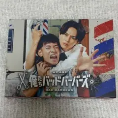 z*z様 飴色パラドックス DVD BOX3枚組 木村慧人 山中柔太朗 - メルカリ
