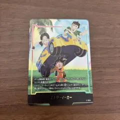 ドラゴンボール フュージョンワールド エナジーマーカー e-154