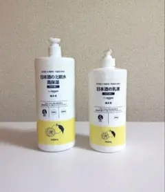 mo.nett...様専用のサムネイル