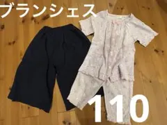 ブランシェスコットンパンツ＆パジャマ110のサムネイル