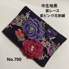 ポケットティッシュケースNo.700黒、紫地に紫ピンクの花刺繍