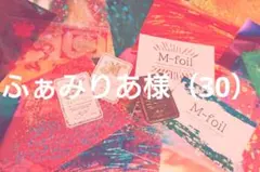 ふぁみりあ様【Glanz Druck】簡単箔押し！スタンピングリーフ