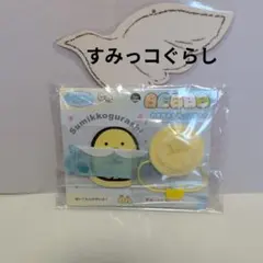 すみっコぐらし コレクション おきがえすみっコセット ほいくえん 着せかえ