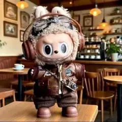 labubu ラブブ 服 洋服 ぬいぐるみ 17cm 着せ替え服 ブラウン