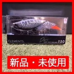 釣りフェスティバル エレメンツ ダヴィンチ 150SW 限定カラー - メルカリ