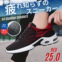 スニーカー メンズ エアクッション 通気性 ランニング ウォーキング 疲れないのサムネイル