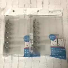 セリア B7サイズ 6穴リングバインダー 2個セット シール帳