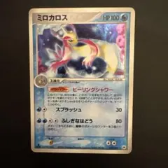 ミロカロス LV.52 034/100 ポケモンカード Pt3 - メルカリ