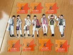 なにわ男子　アクスタ　第1弾　アクリルスタンド