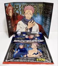 呪術廻戦 ミニ屏風コレクション ⑨ 両面宿儺