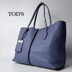 【美品】TOD'Sトッズ JOYジョイ トートバッグ レザー 肩掛け A4可