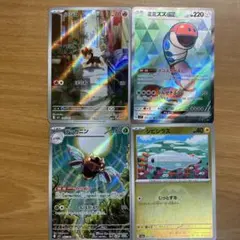 シシンコ（AR） ミミズズex（SR） テッカニン（AR） シビシラス(ミラー）のサムネイル